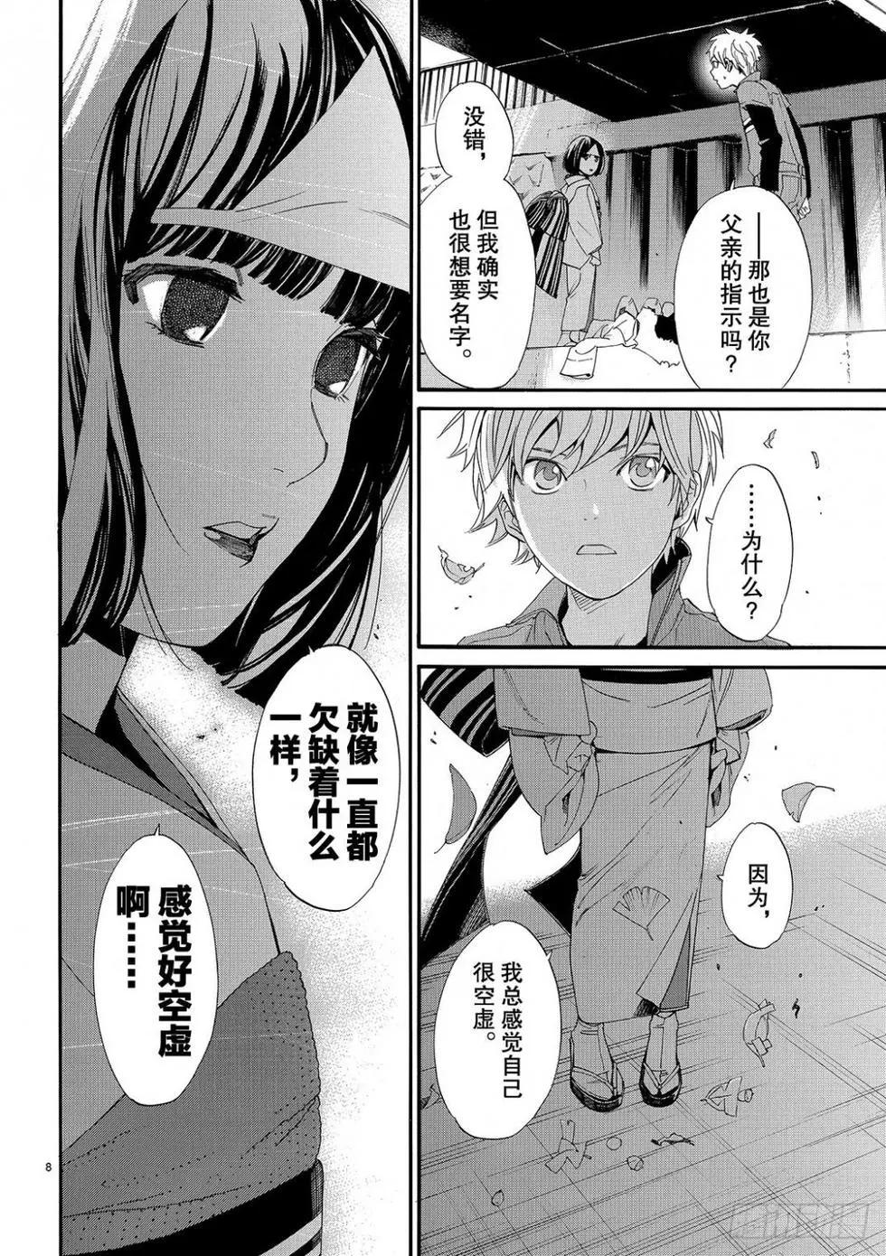 第 96 页