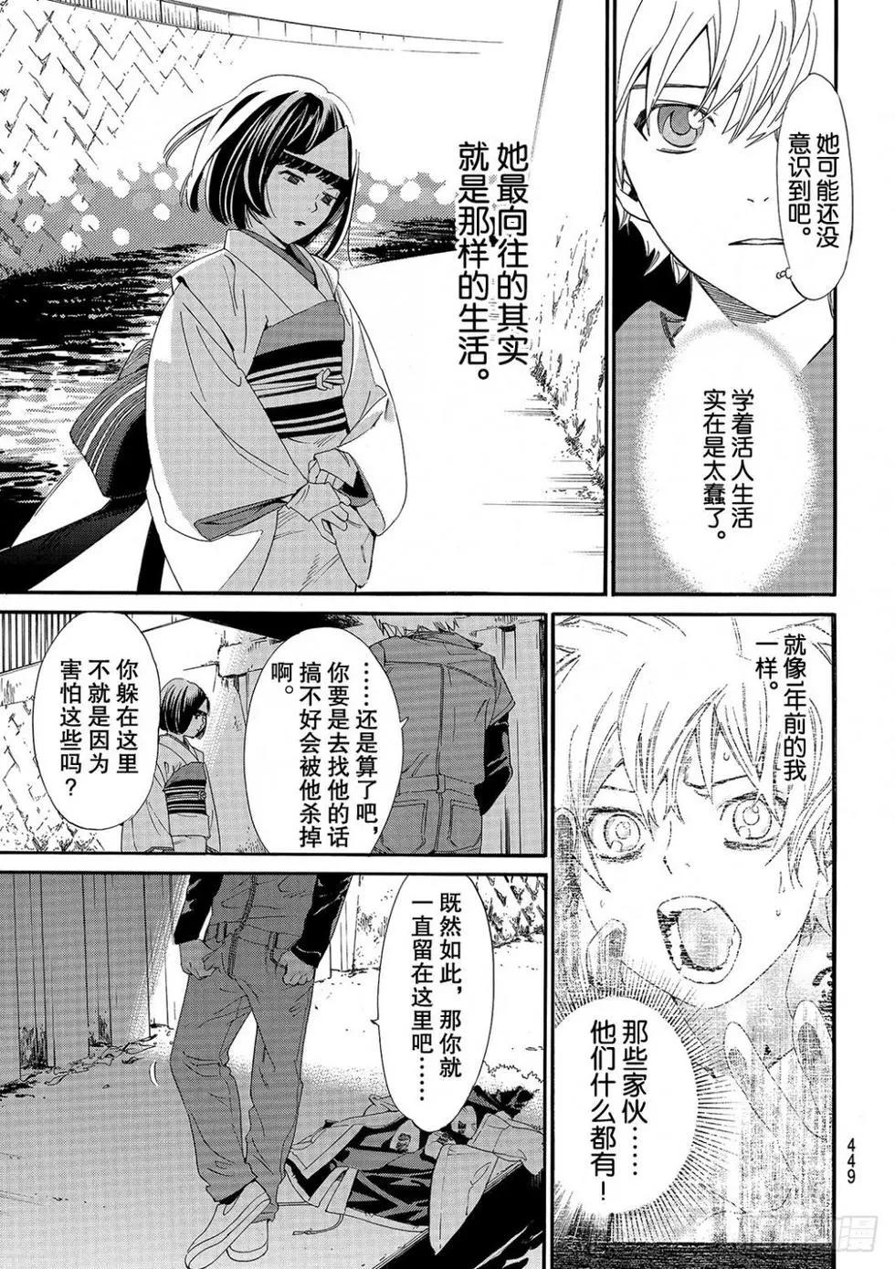 第 97 页