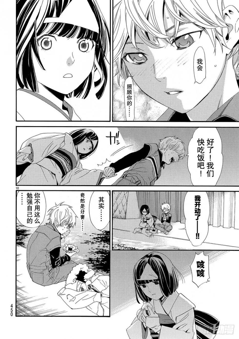 第 98 页