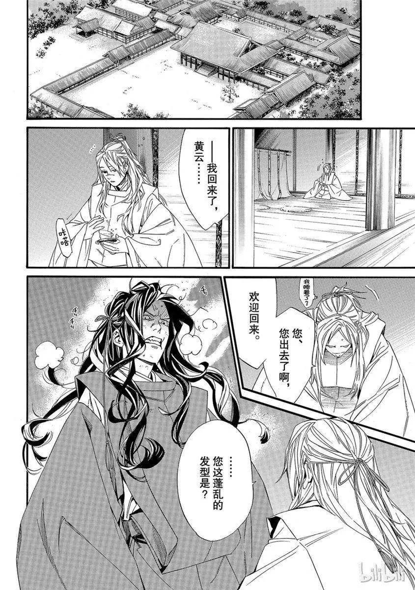 第 22 页