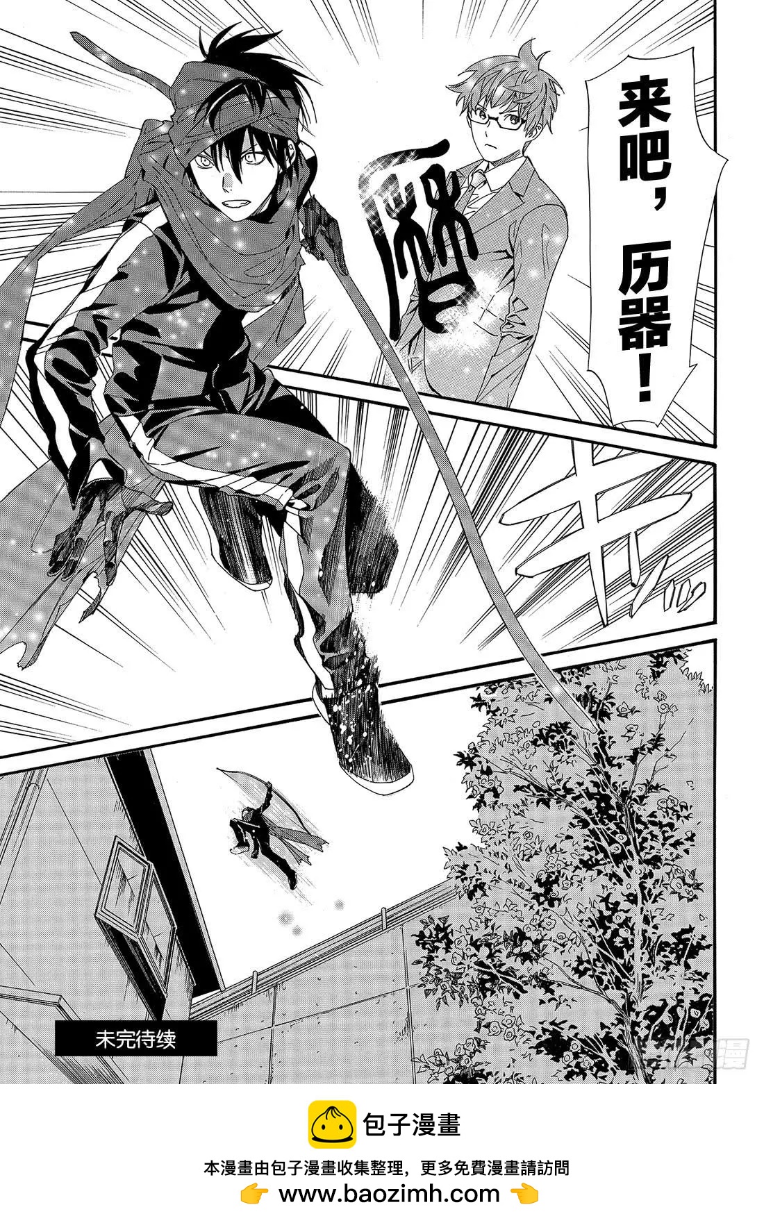 第 24 页