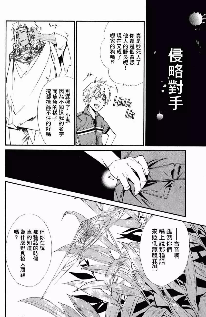 第 16 页