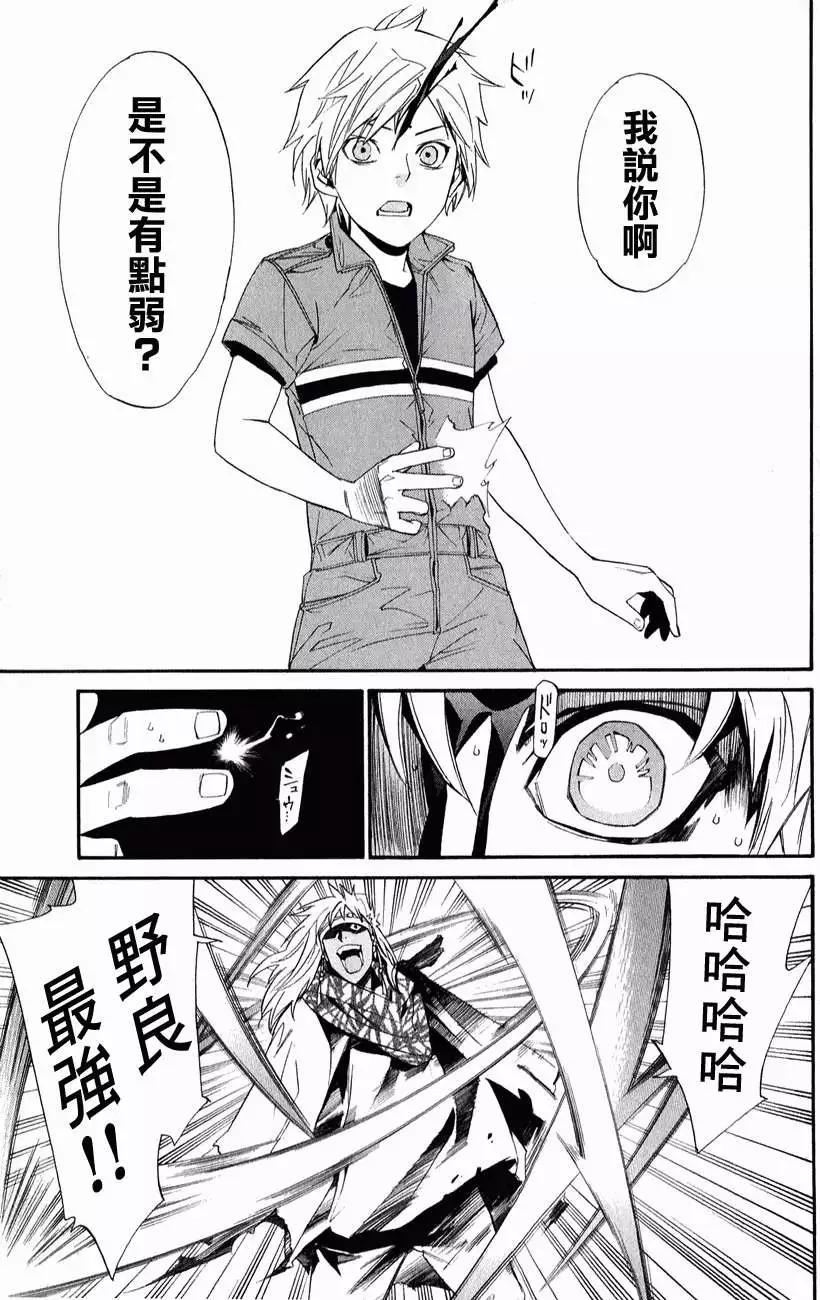 第 21 页