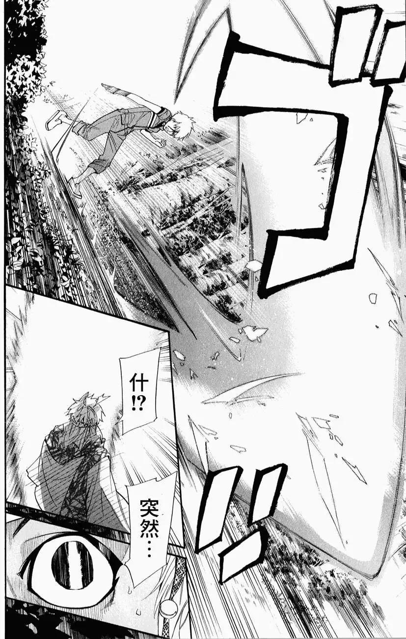 第 26 页