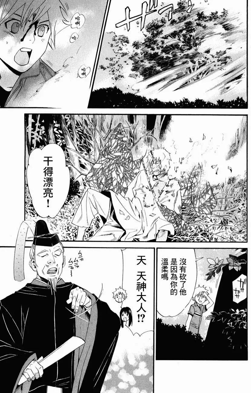 第 27 页