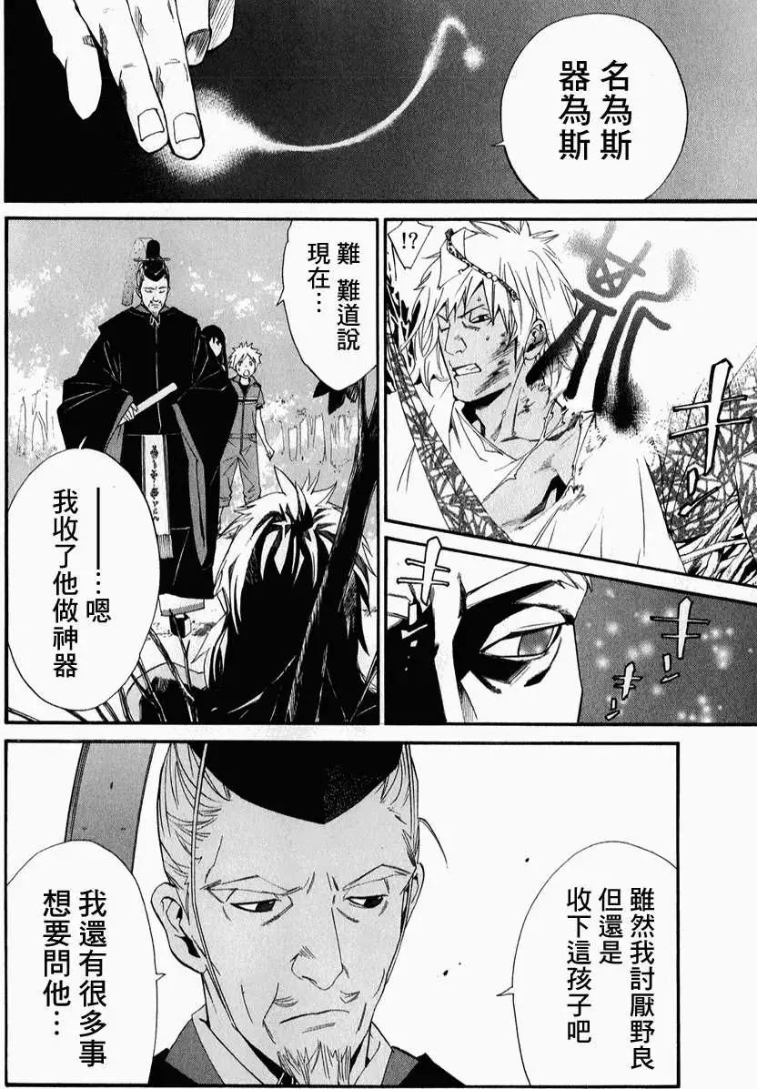 第 28 页