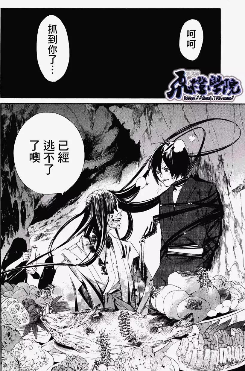 第 30 页