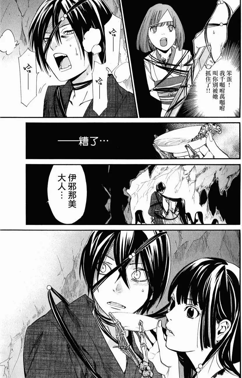 第 31 页