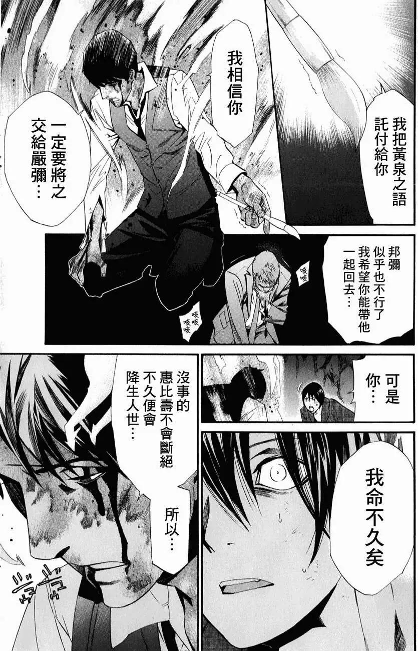 第 33 页