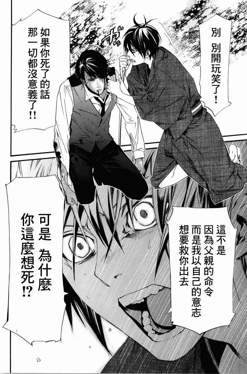 第 34 页