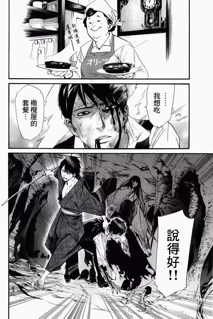 第 36 页