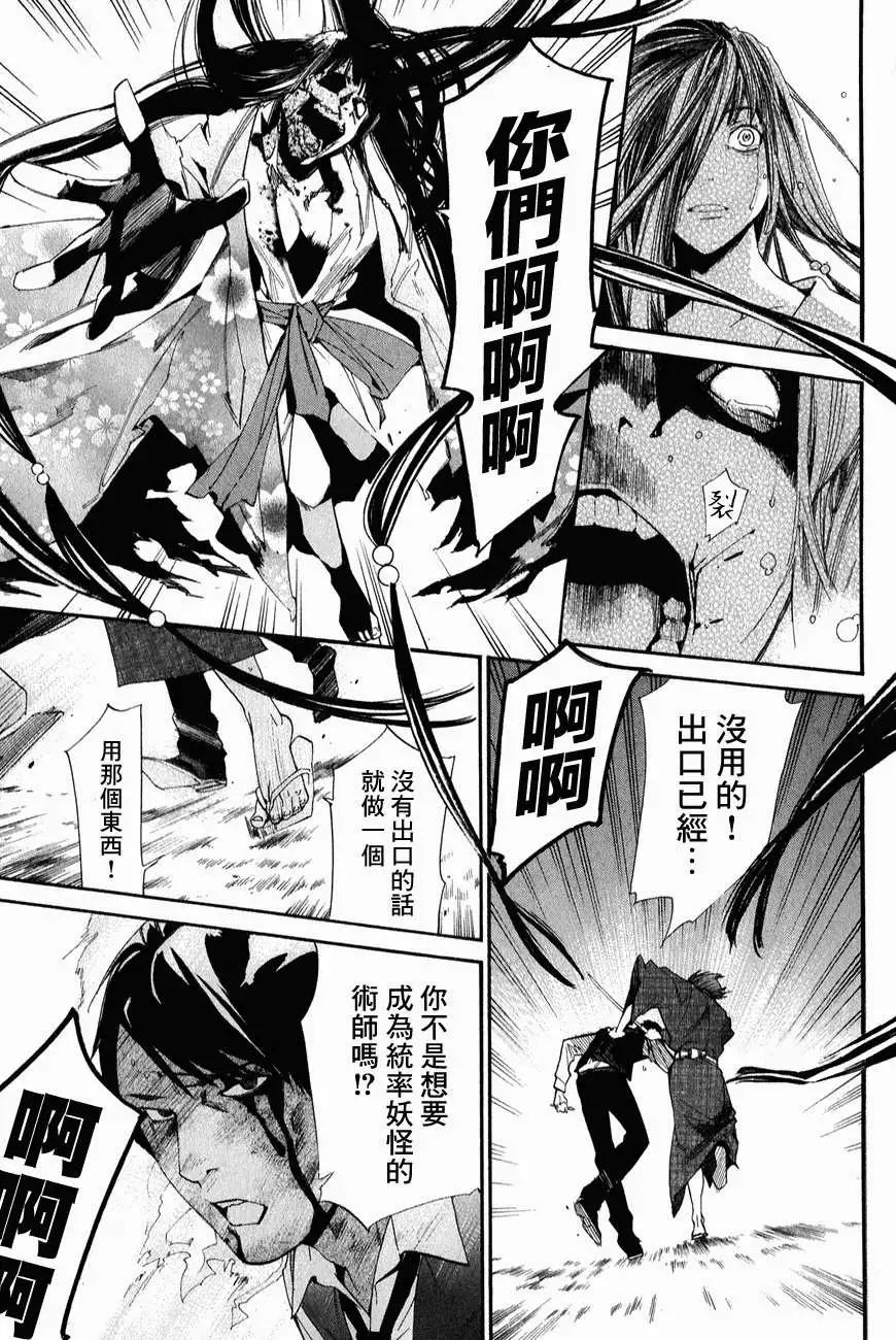 第 37 页