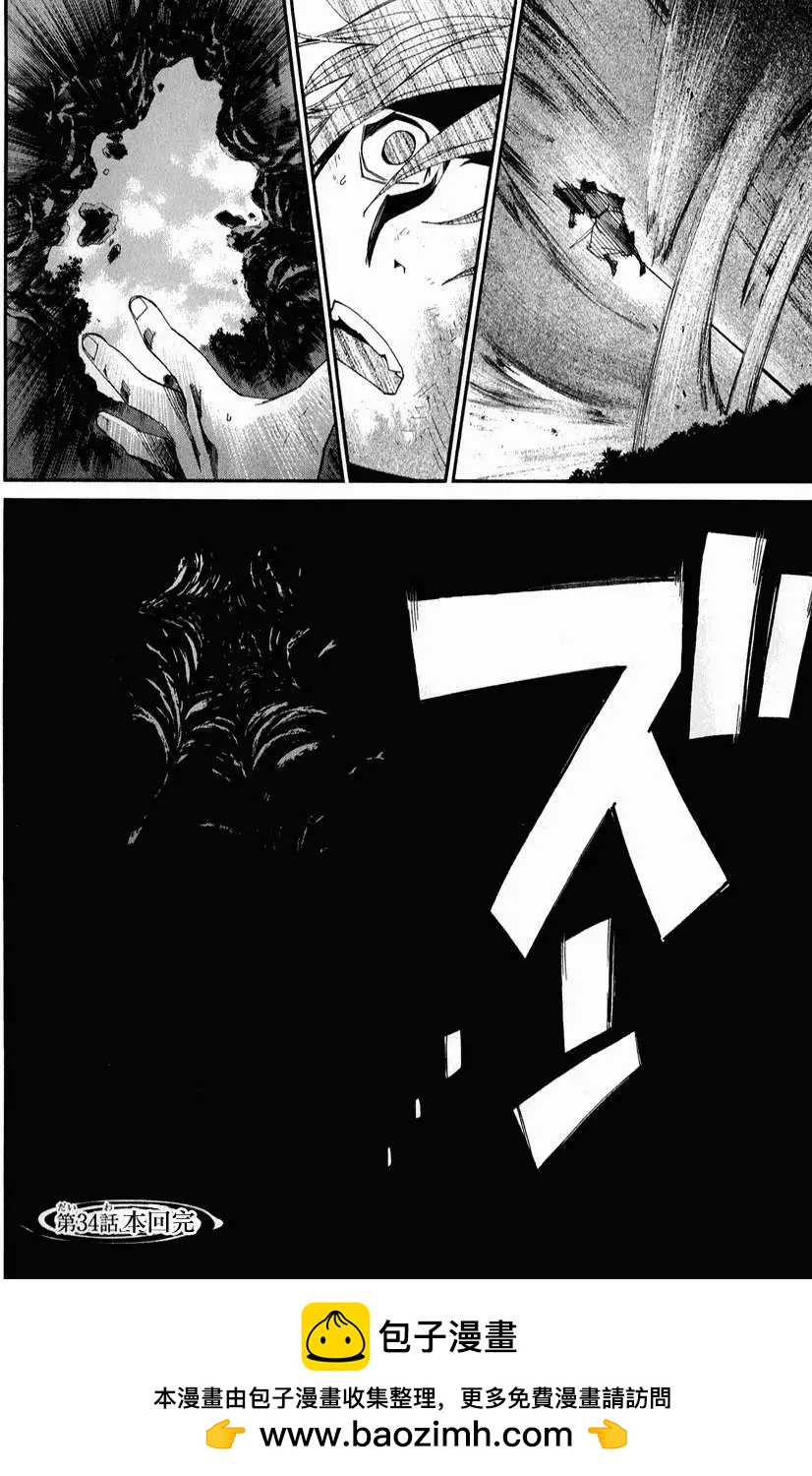 第 43 页