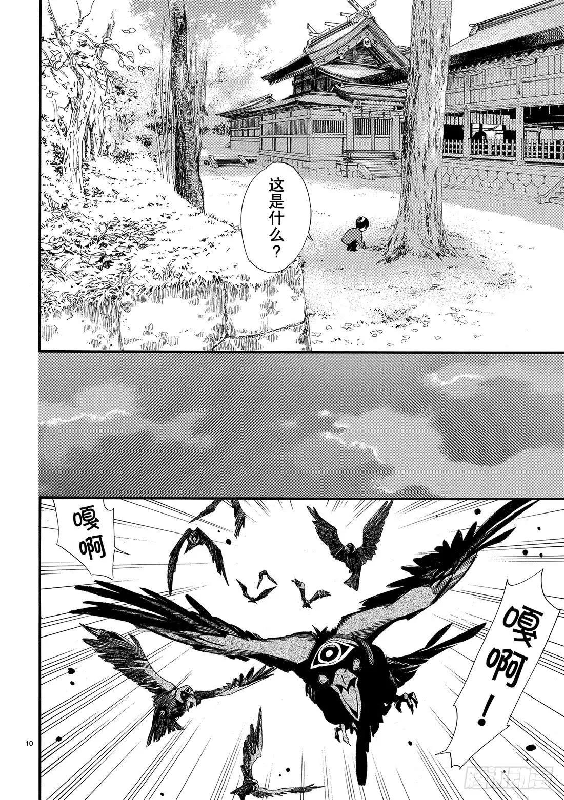第 11 页