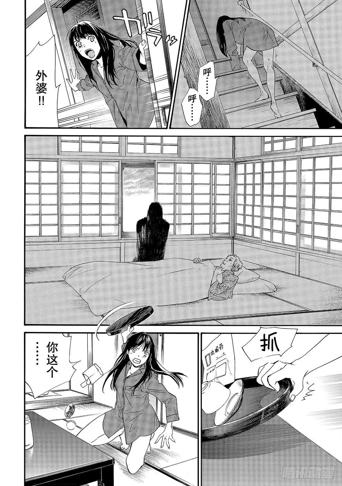 第 33 页