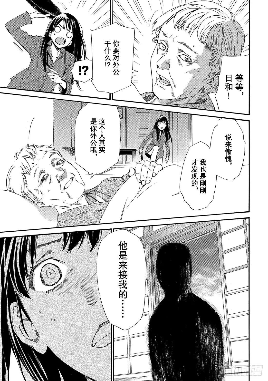 第 34 页