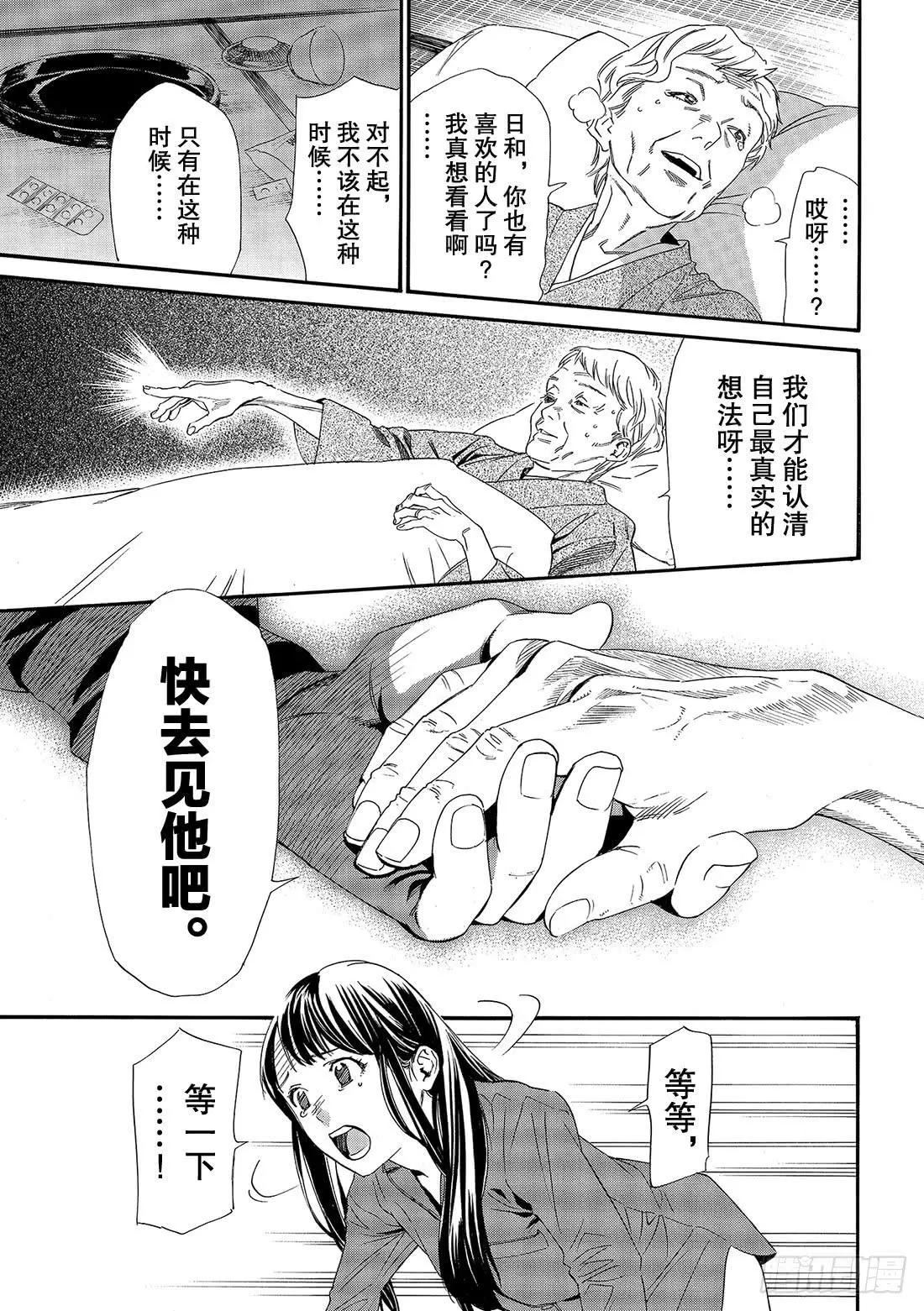 第 38 页