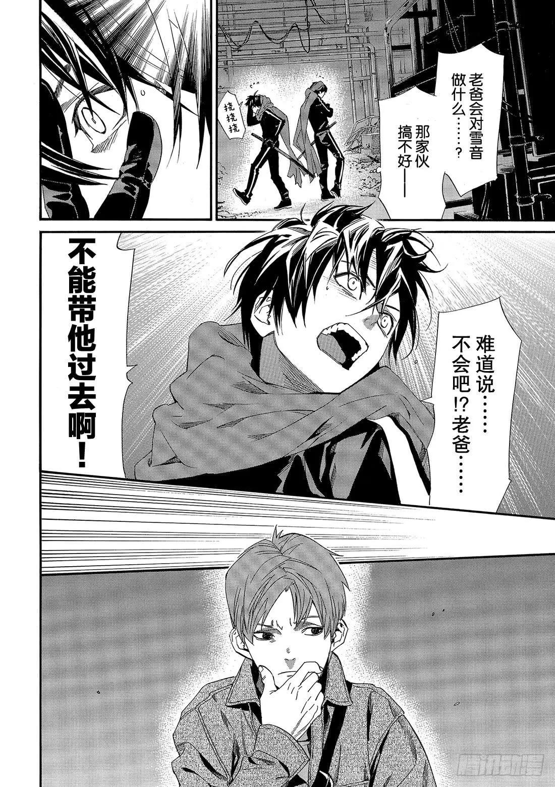 第 41 页