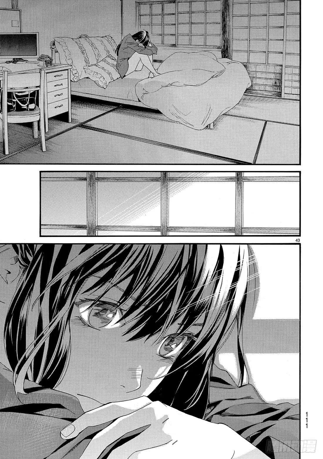 第 44 页