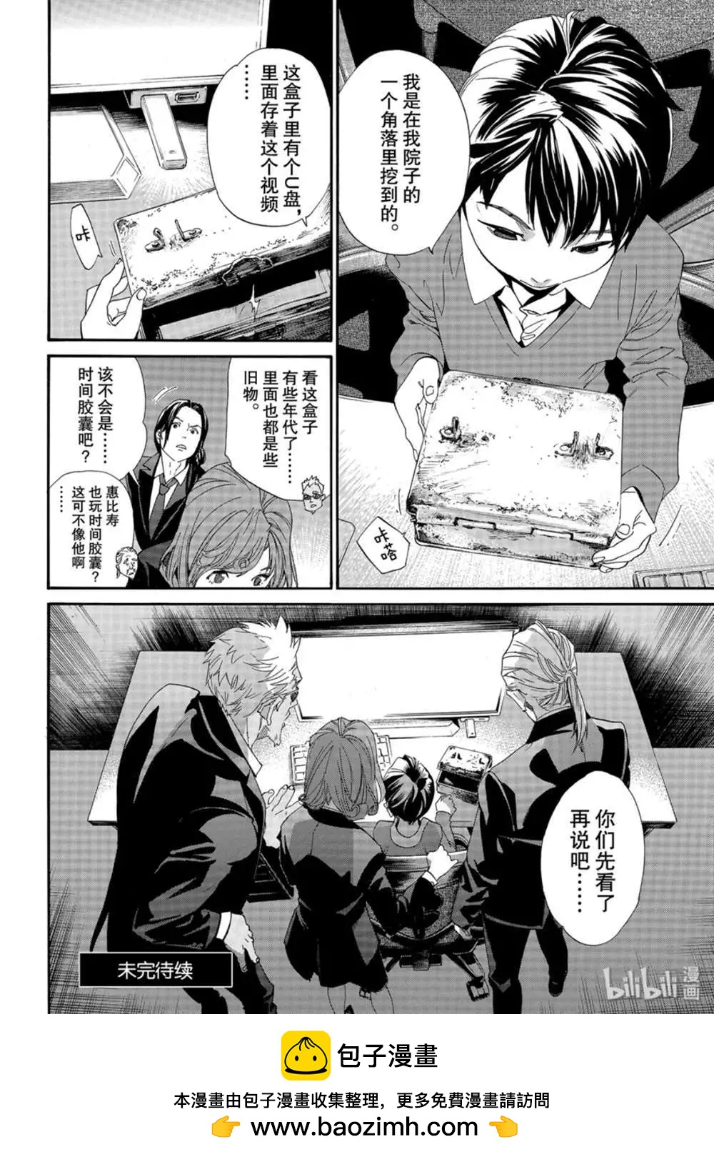 第 18 页