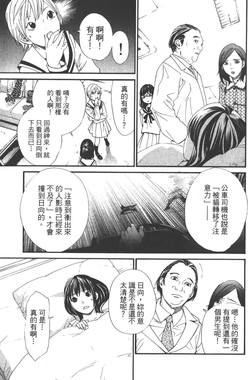 第 102 页