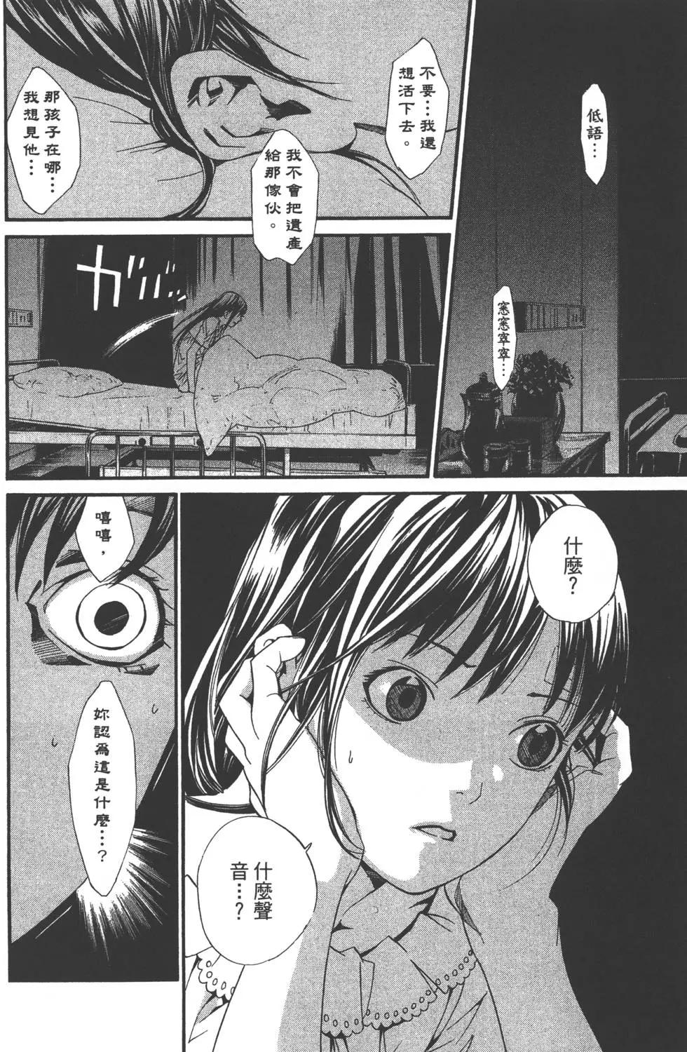 第 105 页