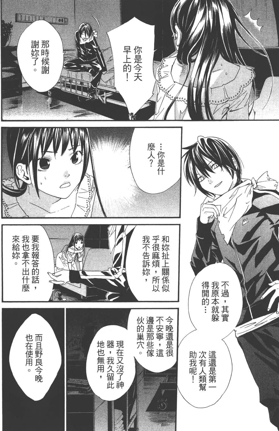 第 107 页