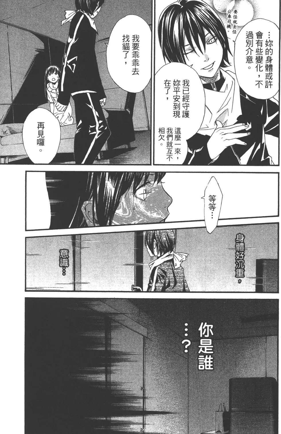第 108 页