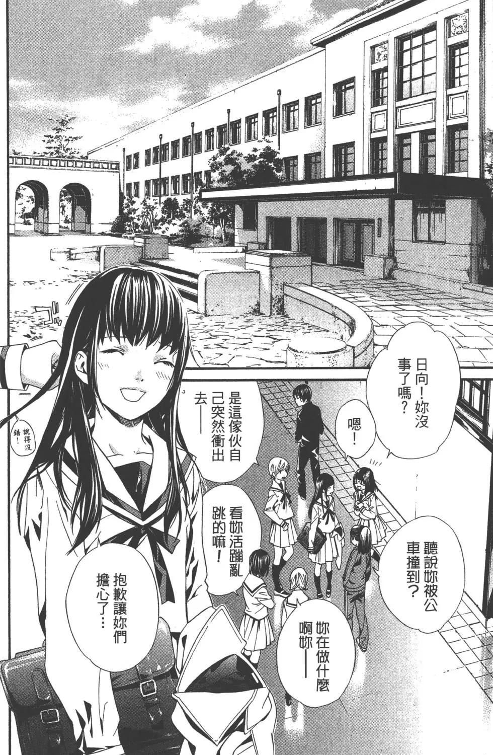 第 109 页