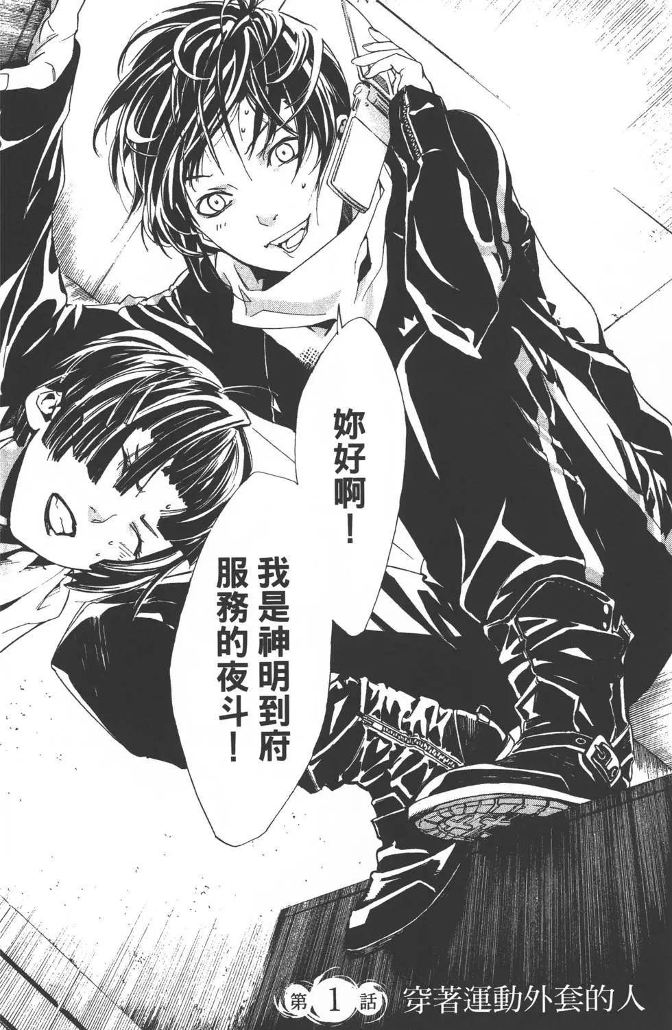 第 11 页