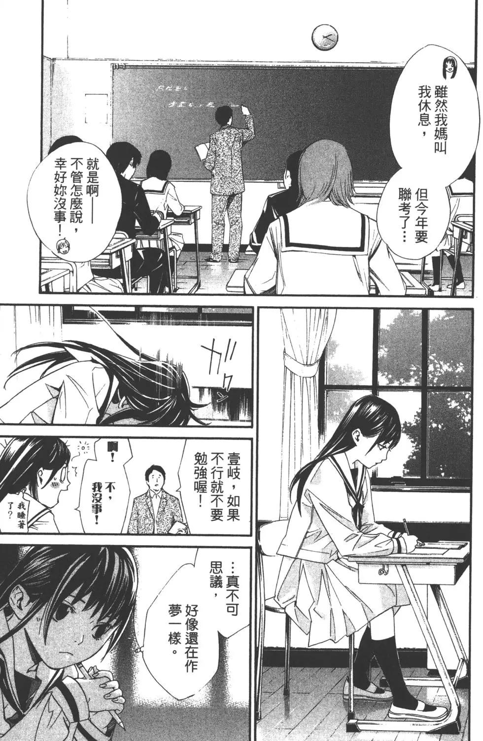第 110 页