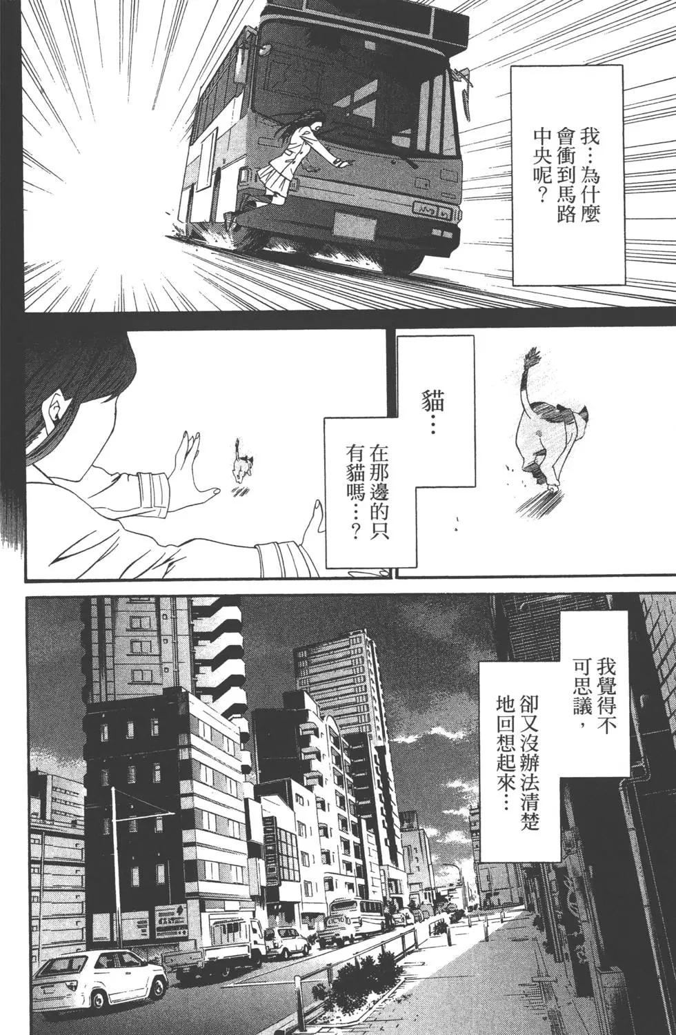 第 111 页