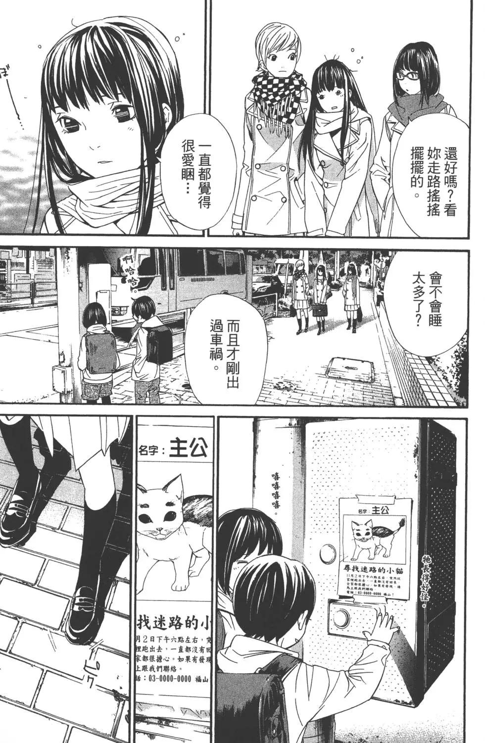 第 112 页
