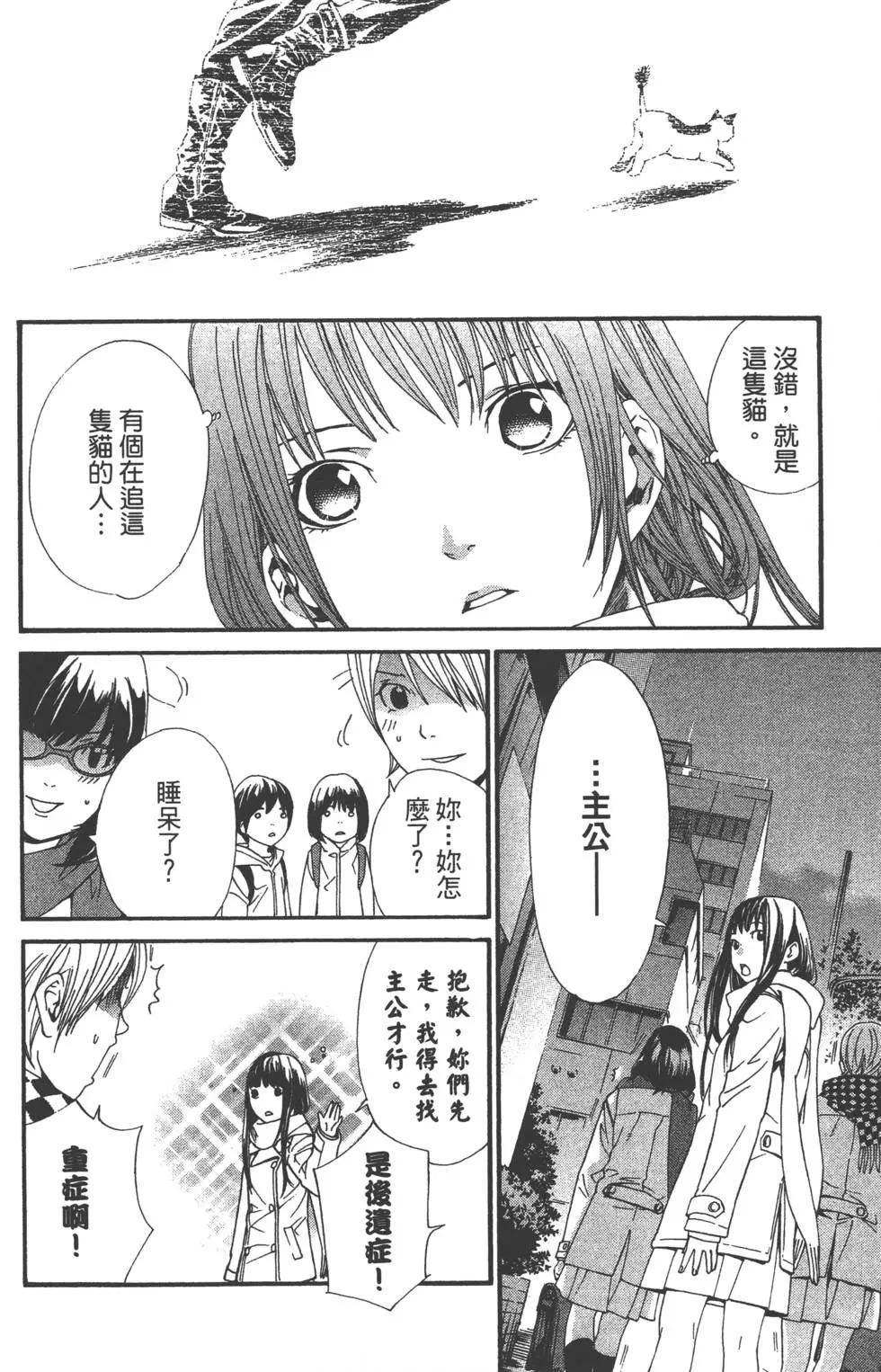 第 113 页