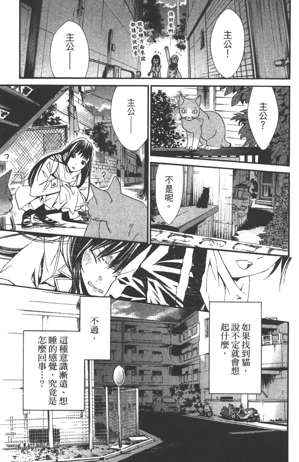 第 114 页