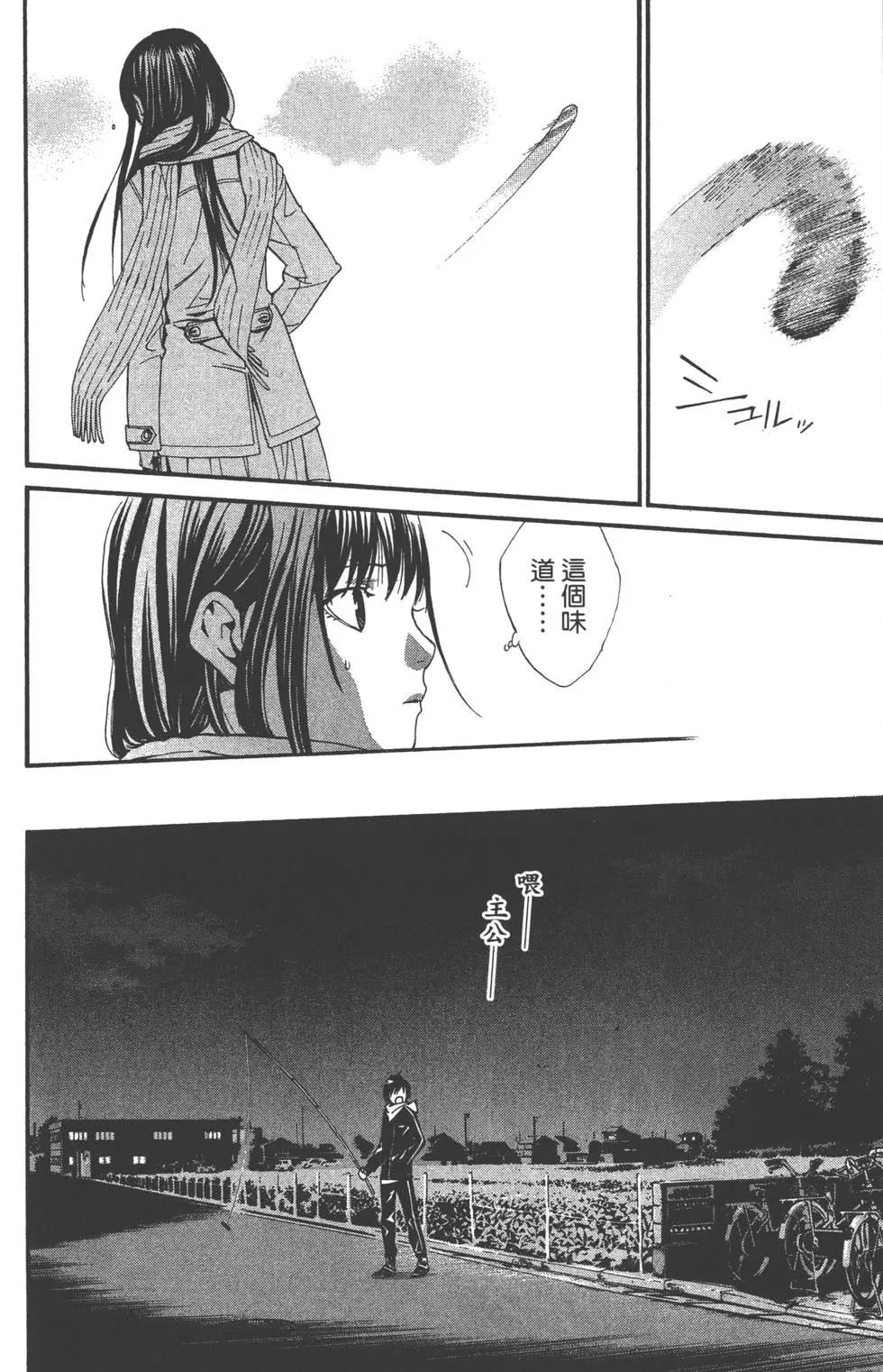 第 115 页