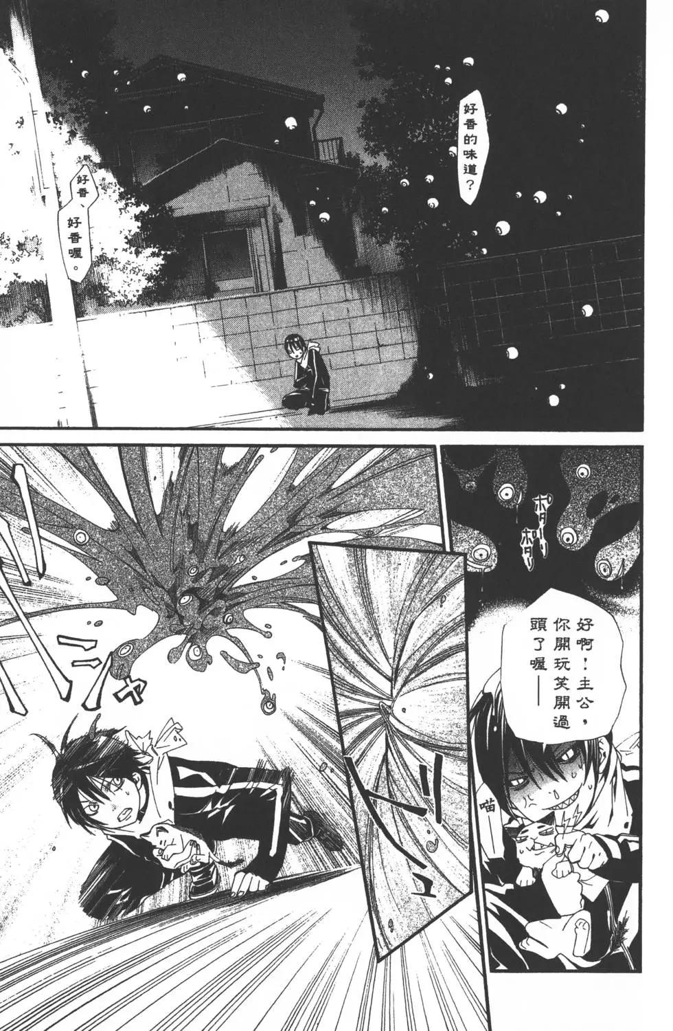 第 118 页