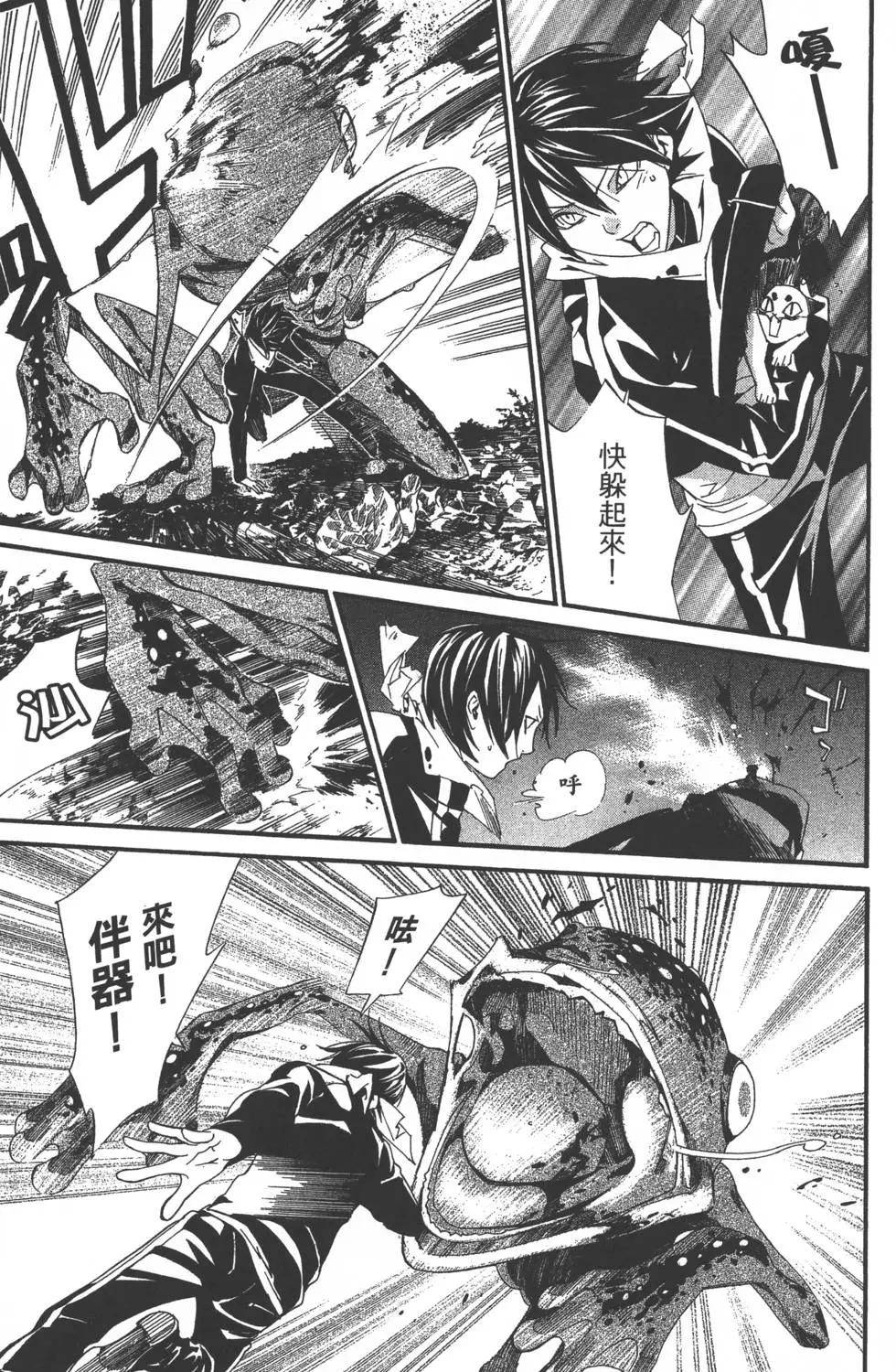 第 120 页