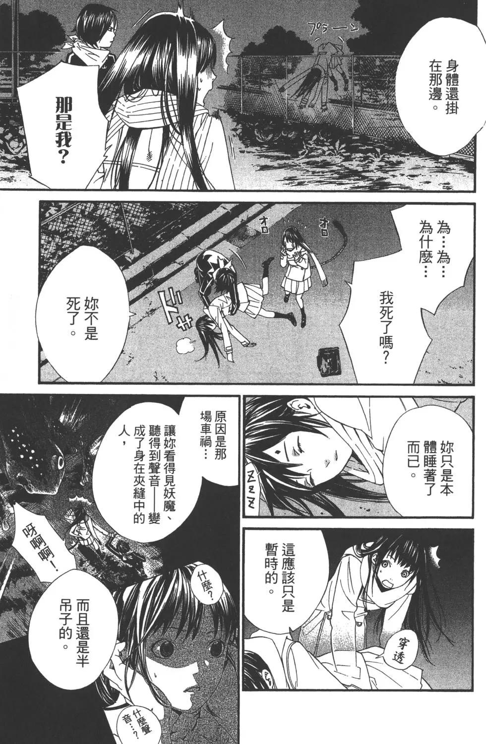 第 128 页