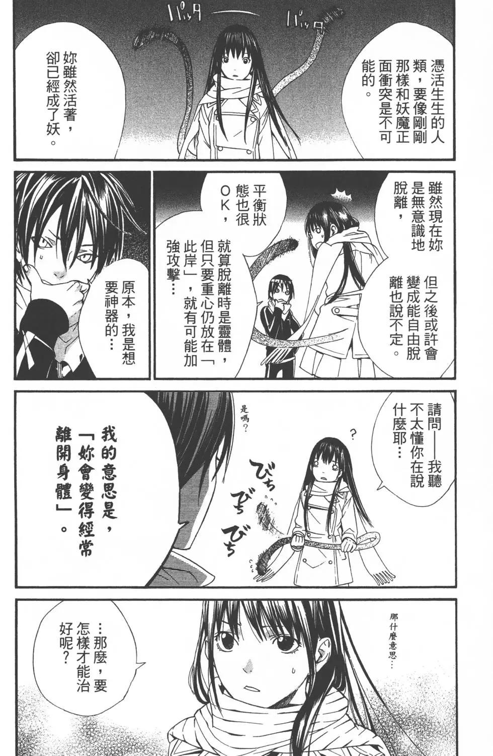 第 129 页