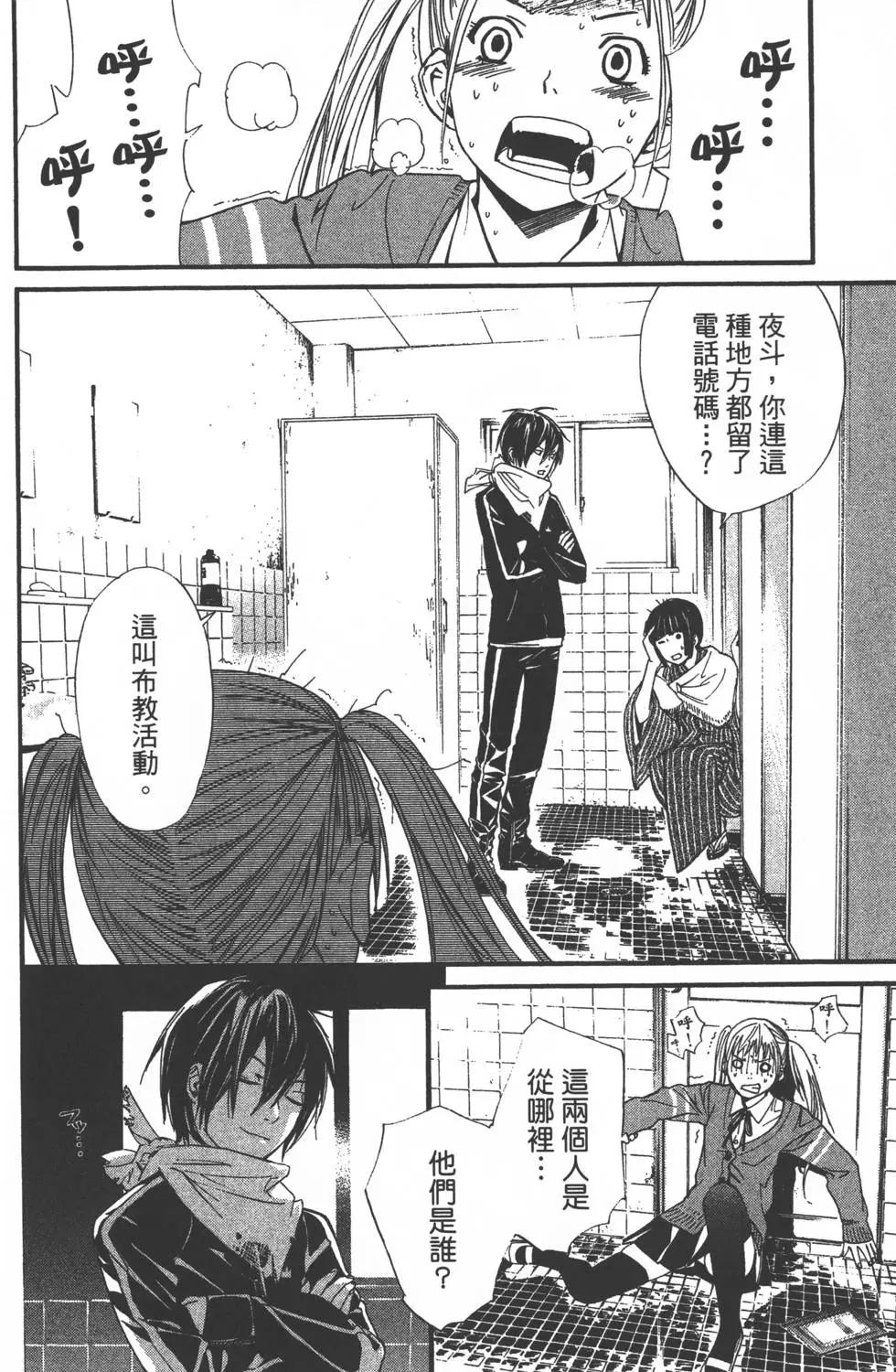 第 13 页