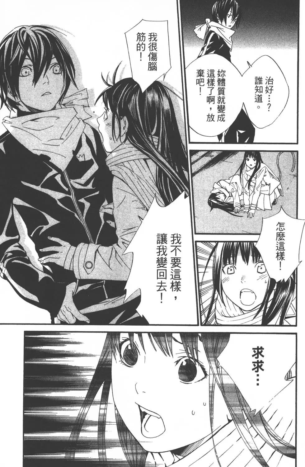 第 130 页