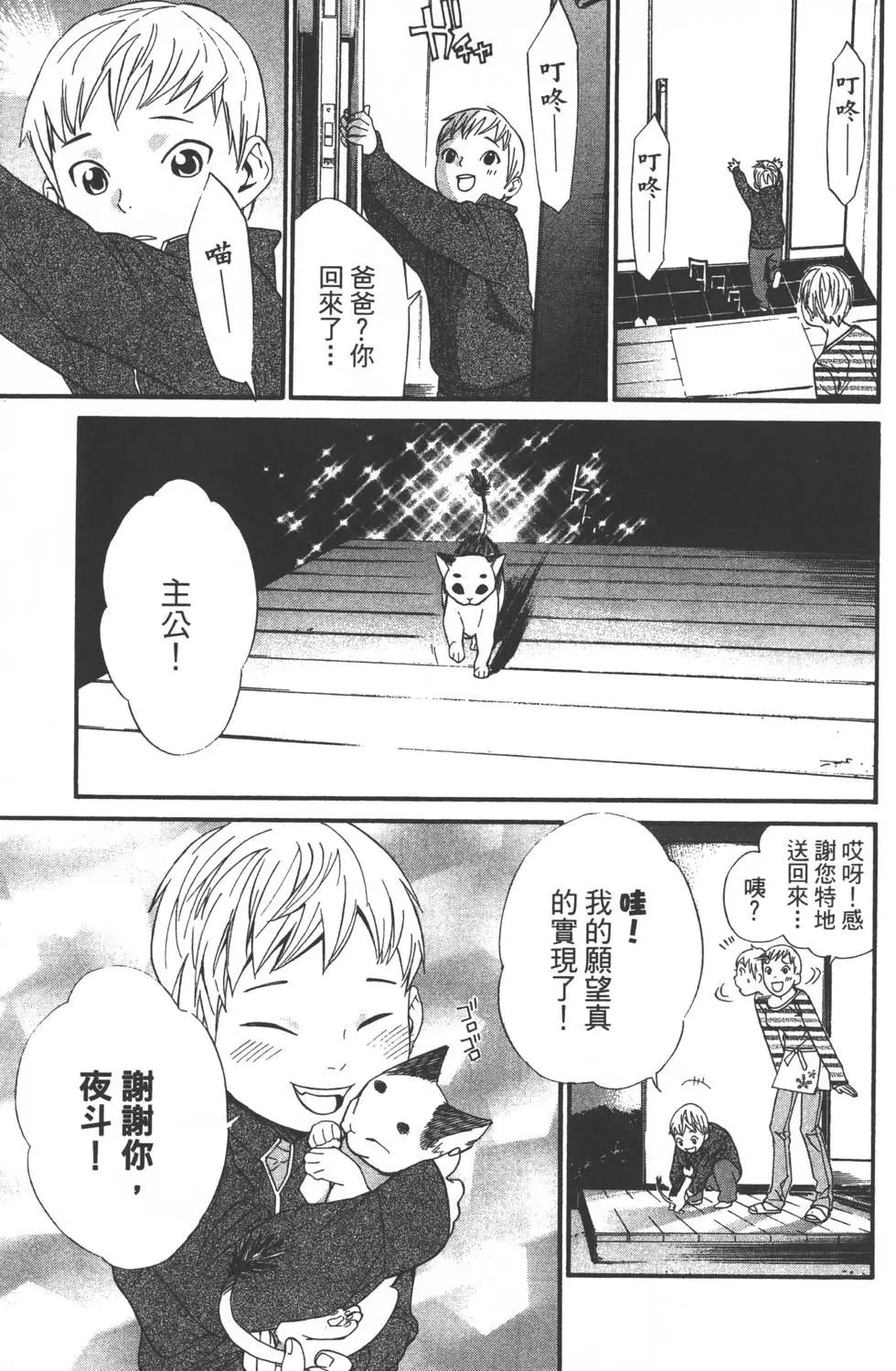 第 132 页