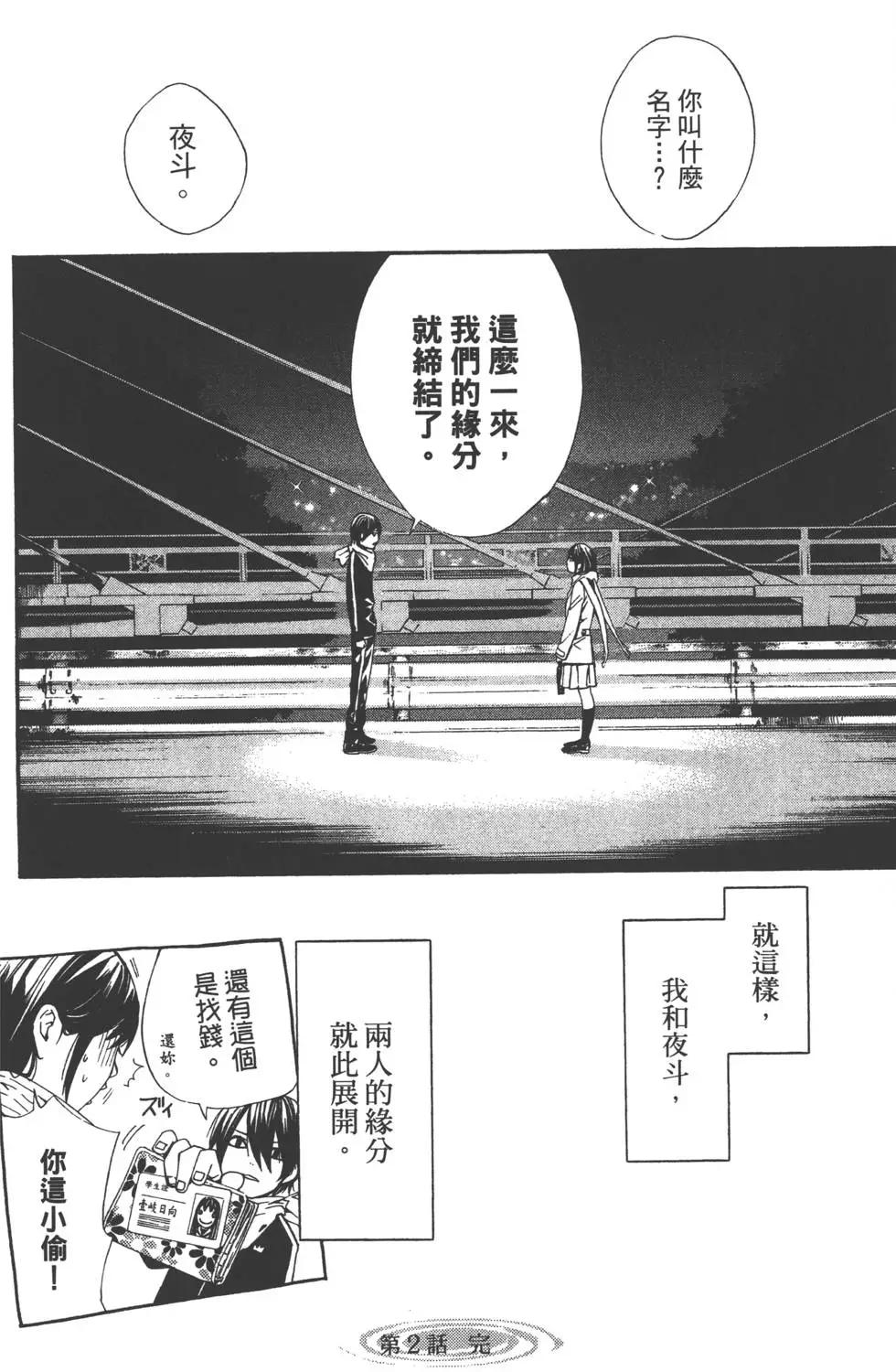 第 135 页