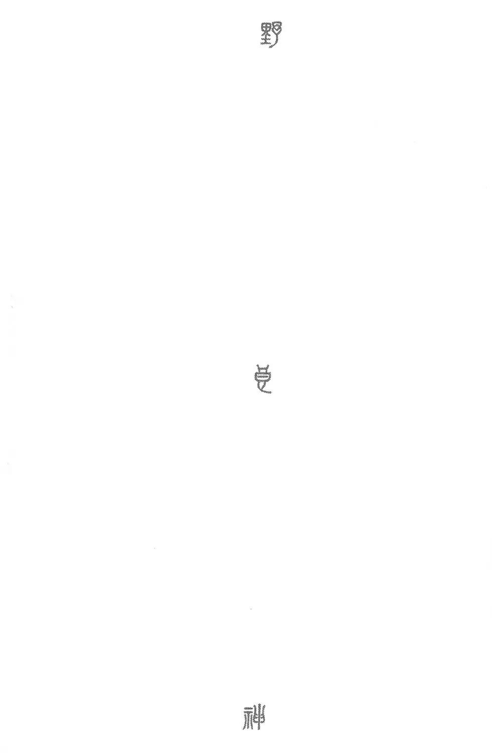 第 136 页