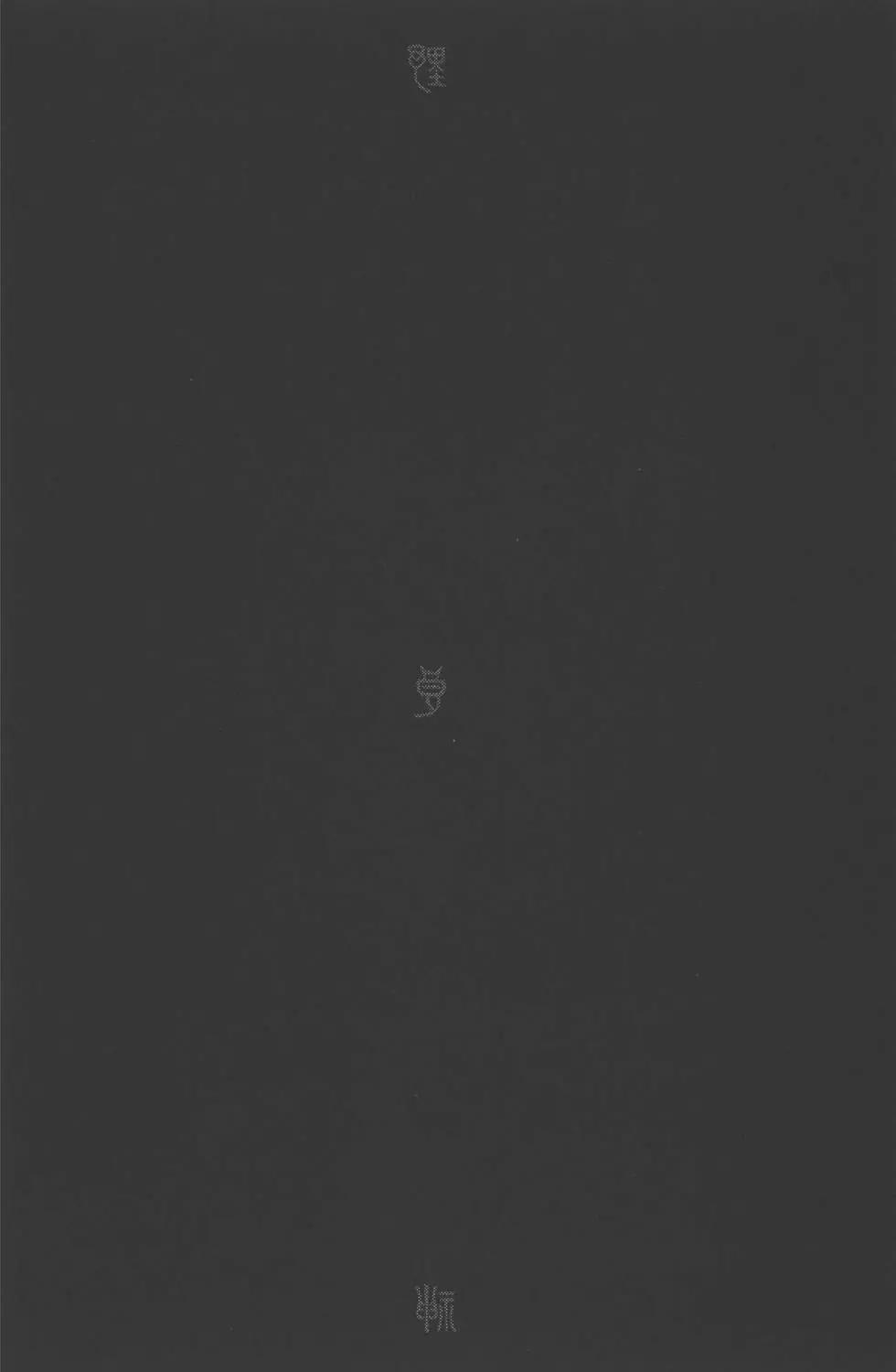 第 137 页
