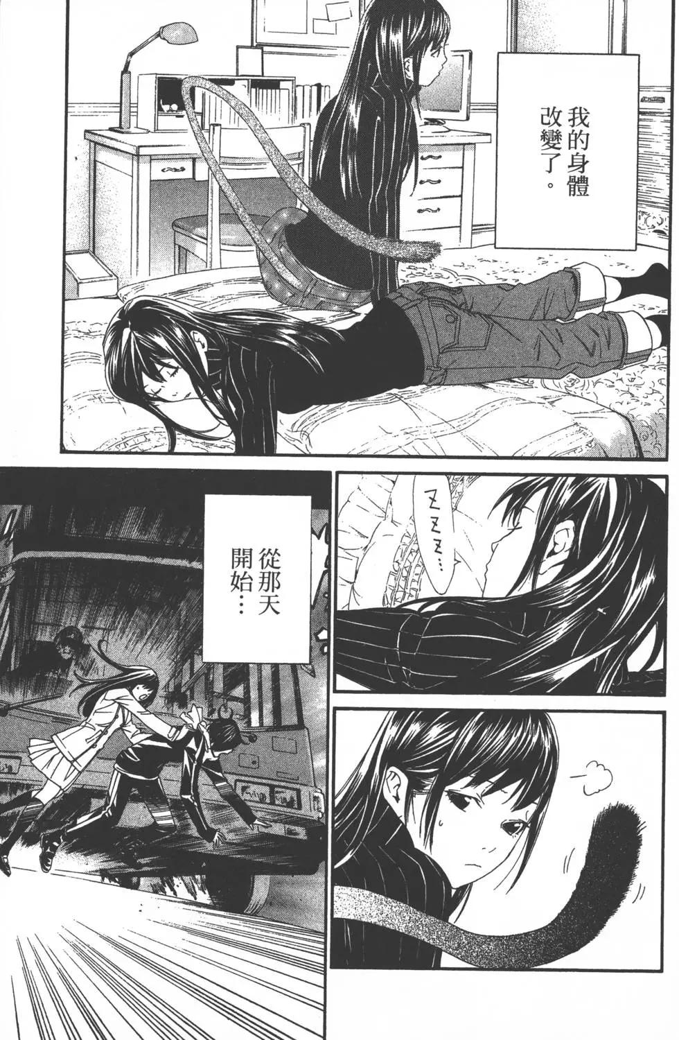 第 138 页