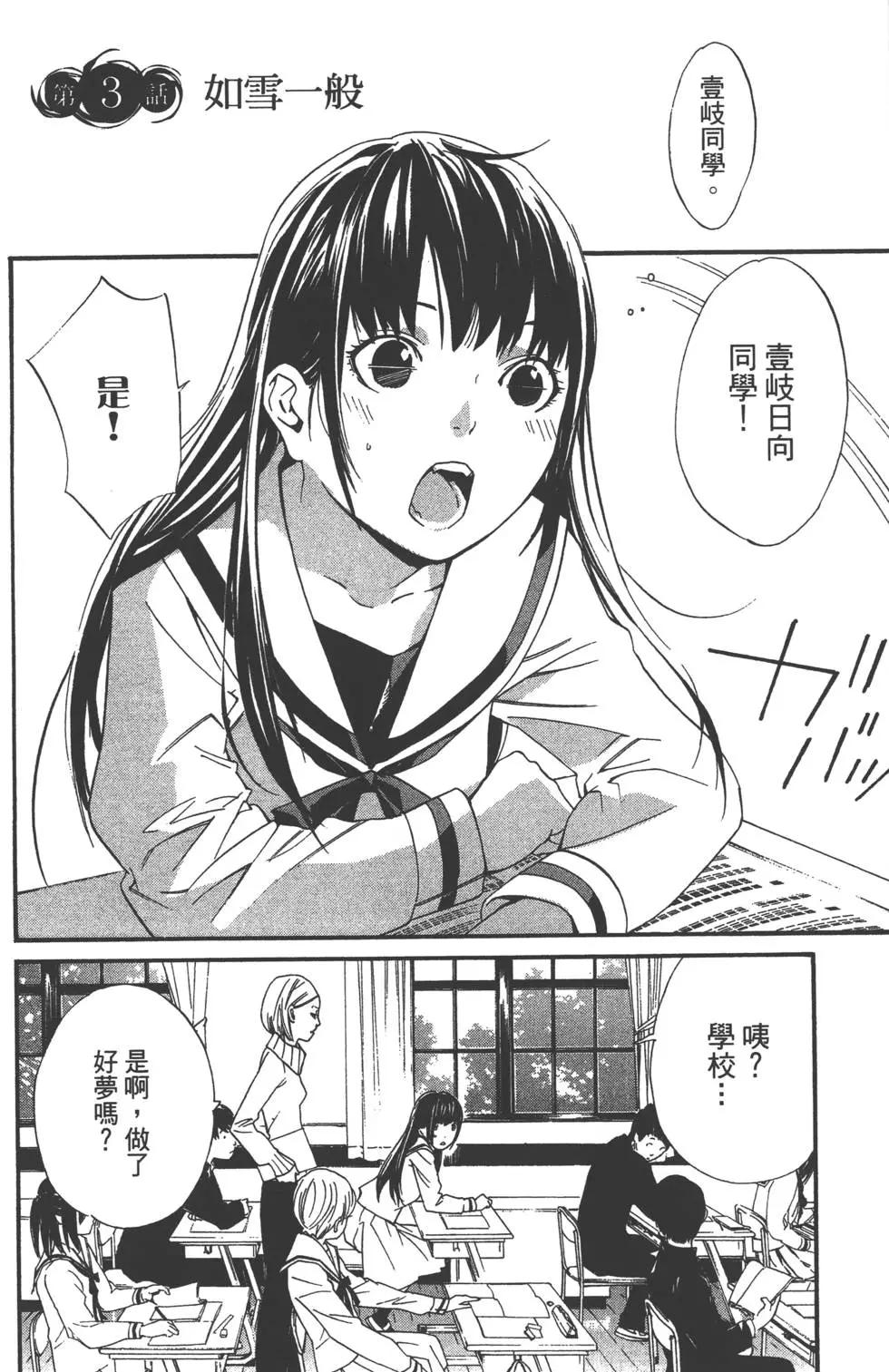第 139 页