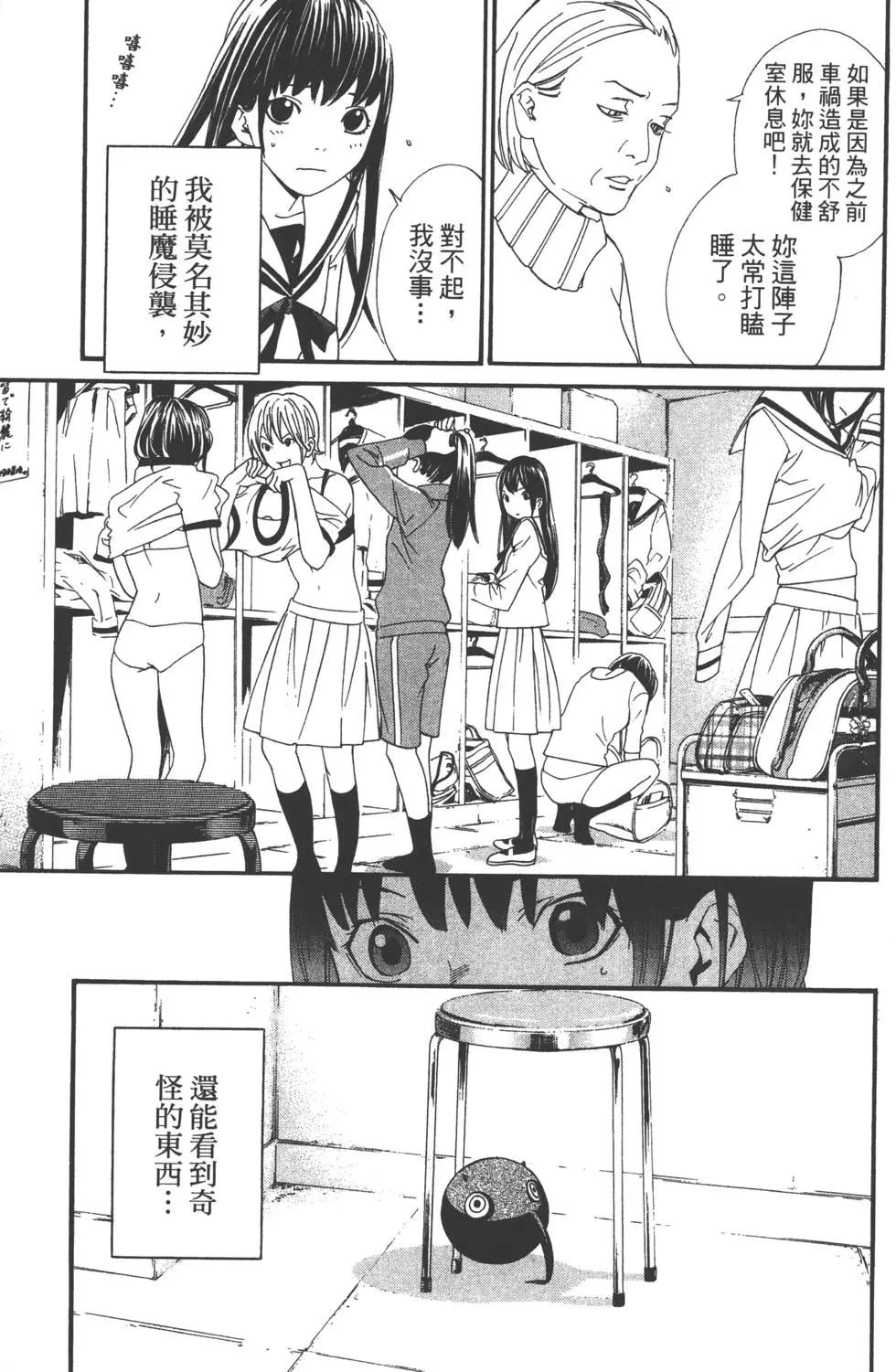 第 140 页