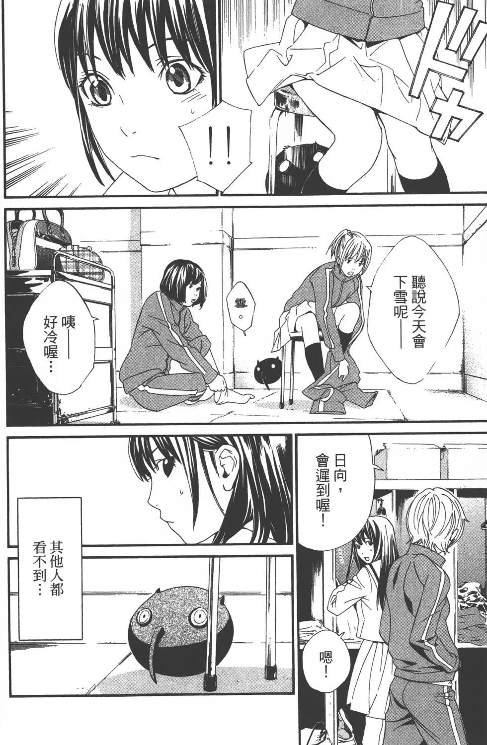 第 141 页